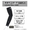 CW-X (CW-X/Wacoal) Arm Support [For Left Arm], Connects Entire Arm