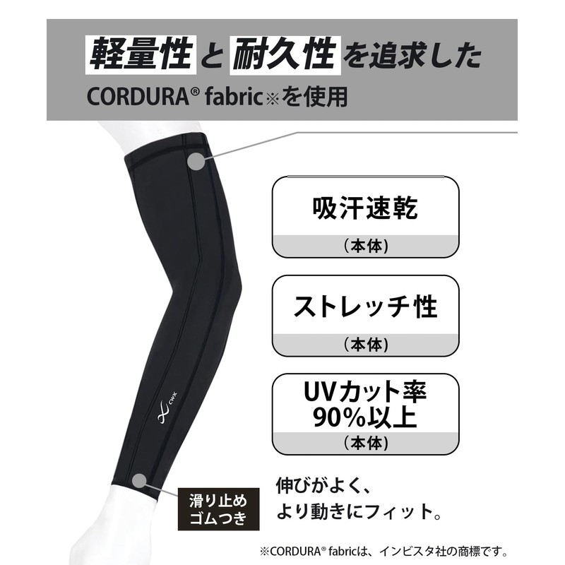 CW-X (CW-X/Wacoal) Arm Support [For Left Arm], Connects Entire Arm