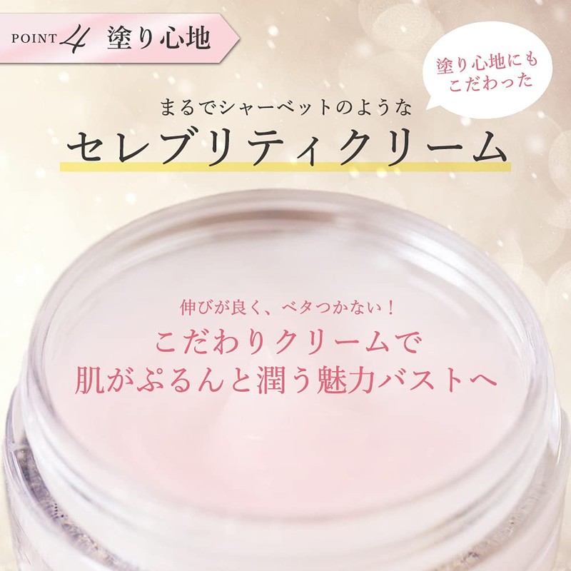 Motesorbet, 0.7 oz (20 g), For a Plump & Moisturized