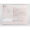 BAKING MASTER Skim Milk 0.2 oz (6 g) x 30