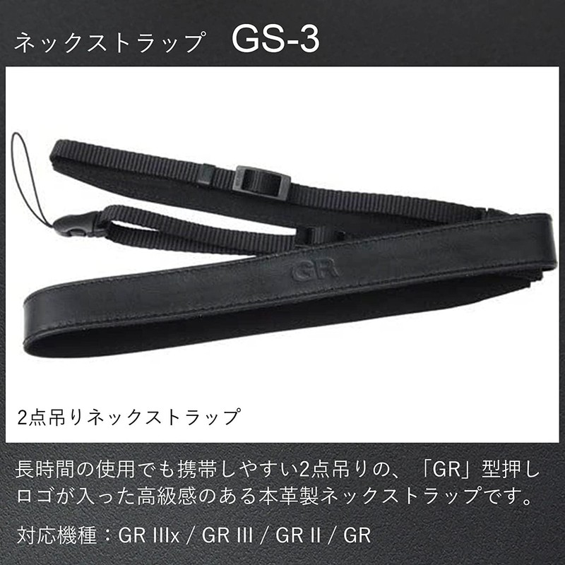 Pentax GS-3 Ricoh Strap for GR (Black)