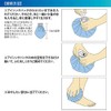 Body Maker Icing Bag Ice Pack (X) Pink iceb3pi