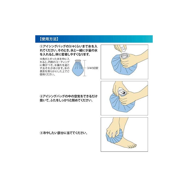 Body Maker Icing Bag Ice Pack (X) Pink iceb3pi