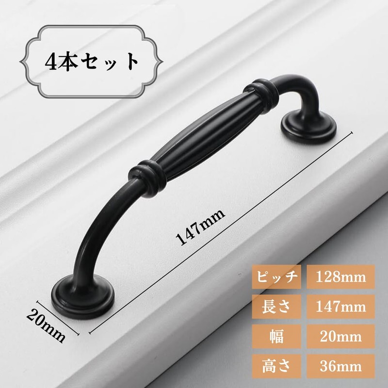 I'm so happy Handle Screw Type Hardware Drawer Black Antique