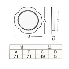 Fusuma Handle Pull, 1 Piece, Flower Shape, Black (Black x Pearl Black), Sliding Door Pull, Round, Bottom Dimensions: 2.0 inches (50 mm), Japanese Modern, Western-style [Easy Installation, Pull Nail Included)