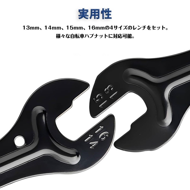 CHANJIF 2 Sets 13/14/15/16mm Thin Bicycle Hub Cone Wrench Set