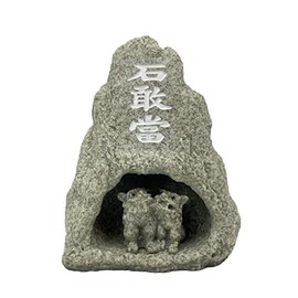 Kubakasaya Ishidaitai Shisa Figurine Okinawa Souvenir Entrance Stone Shisa House Good Luck Feng Shui Evil Protection Lucky Lucky Lucky Ryukyu