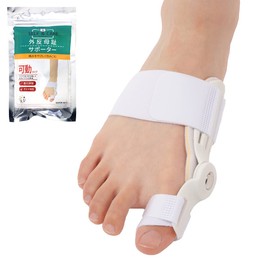 Duet House Bunion Supporter, Toe Support, Adjustable Strength, White, One Shoe