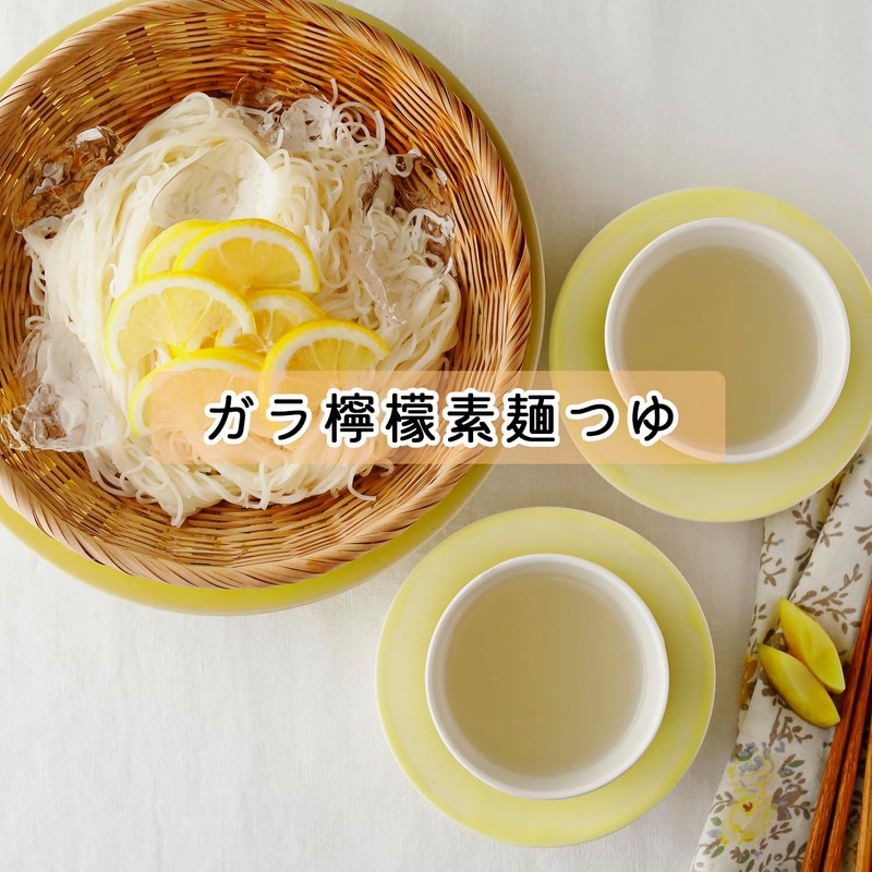 Yuuki Reduced Salt Glass Soup, 3.9 oz (110 g)