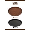 All Bright Obon Wooden Round Non-Slip Natural 13.0 inches (33