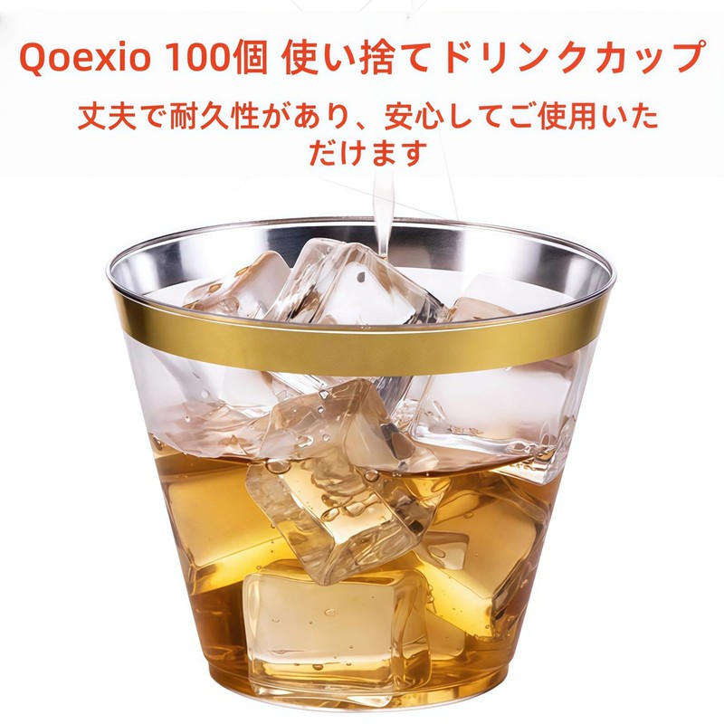 Qoexio 100pcs Plastic Cups Plastic Cups Western Food Ice Cream