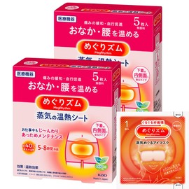 MegRhythm Steam Heat Sheets, for Inner Side of Underwear, 5 Sheets x 2 Sets + Bonus Included [Amazon.co.jp Exclusive]