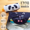 Alphax AP-625407 Lunch Cloth, Cold Insulation, Multi-Cloth, Black Cat, Width