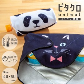 Alphax AP-625407 Lunch Cloth, Cold Insulation, Multi-Cloth, Black Cat, Width 15.7 x Height 15.7 inches (40 cm) x Height 15.7 inches (40 cm)