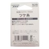 SHIMOTSUKE(シモツケ) フロロカーボンライン MJB ハイパーツケ糸 30m 0.4号 クリアー