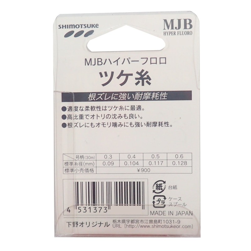 SHIMOTSUKE(シモツケ) フロロカーボンライン MJB ハイパーツケ糸 30m 0.4号 クリアー