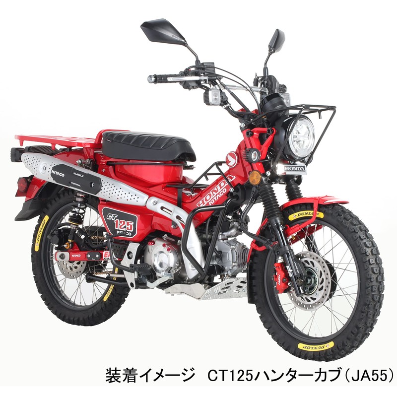 Kitaco 2 Pot Caliper ASSY (Red) CT125 Hunter Cab (JA55/JA65),