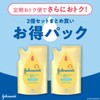 [Bulk Purchase] Johnson’s Baby Shampoo