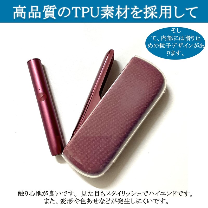 Case TPU