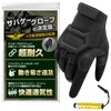 Tactical Gloves, Former Airborne Operator, Airsoft Survival Game Gloves (L,