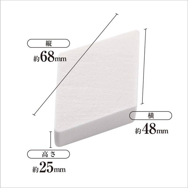 Kai Corporation KQ3062 Foundation Puff, Makeup Sponge, Cushion Foundation, Diamond