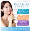 Aqua Cleansing Serum