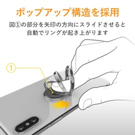 Elecom P-STROTSV Smartphone Ring Holding Ring [One Touch Ring Wakes Up] Fall Prevention Silver