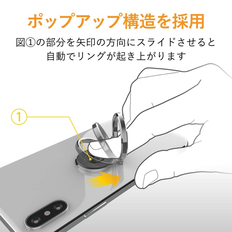Elecom P-STROTSV Smartphone Ring Holding Ring [One Touch Ring Wakes