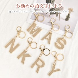 Gineman Alphabet Keychain, Initial Key Holder, Accessory, Women's, Men's, Cute, Gift, Charm, Keepsake, Wallet, Handbag, Pendant Accessory, Charm, Key Ring, apricot-N