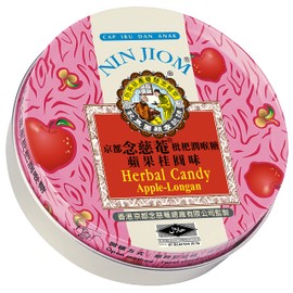 Nin Jiom Herbal Candy – Apple-Longan, 2.1 Ounce (60g)