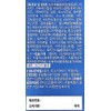 Health Helper Maxcut Burning 400mg x 120 capsules x 2