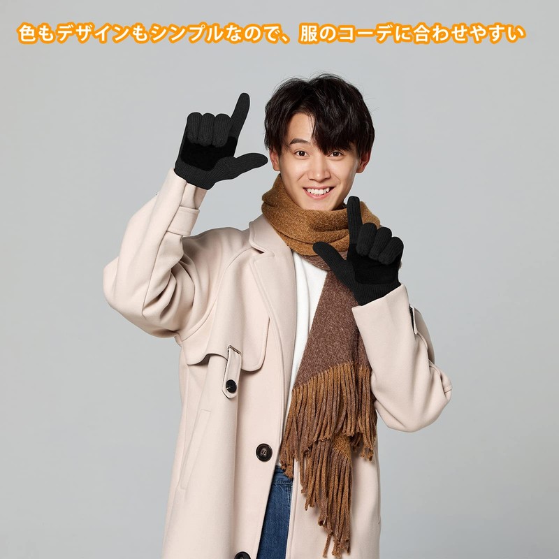 Dream Item: Men's Wool Gloves, Cold Protection, Double Layered Structure,