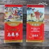 6년근고려홍삼 소편 300g(캔/홍삼/건삼) 6년근홍삼/6년근고려홍삼/홍삼/홍삼뿌리/뿌리홍삼/건홍삼 6-Year-Old Korean Red Ginseng Slices 300g