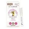 Kaminosen Accelerator Eyelash Serum, 0.2 oz (5 g)