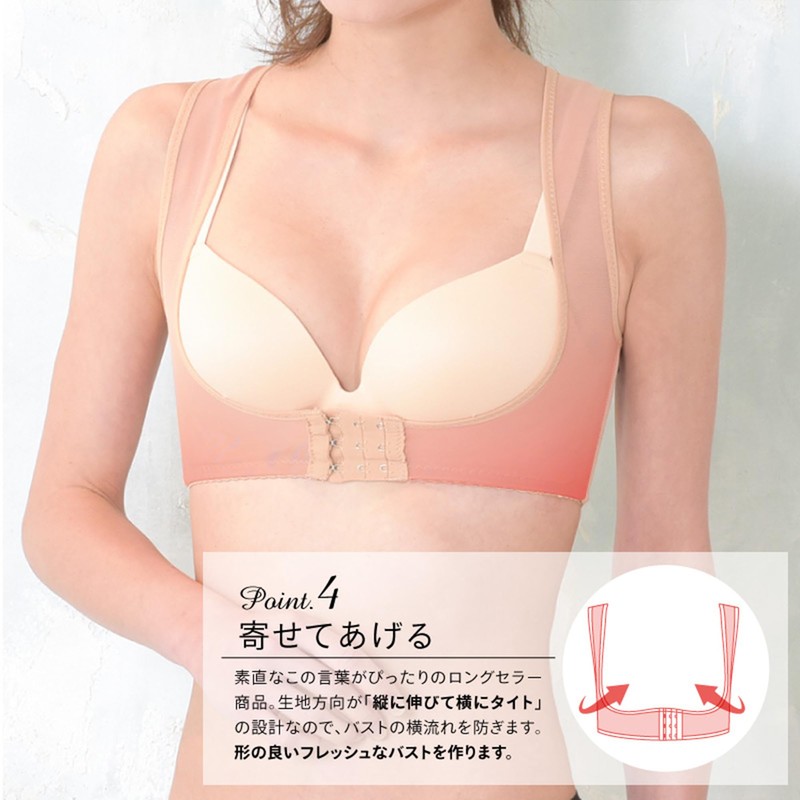 BePit Back Support Inner Wear, Back Muscle Correction, Back Tightening,