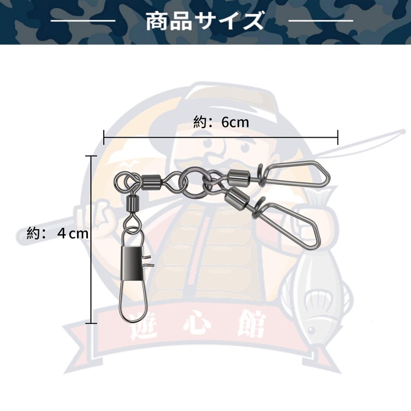 Yushinkan Fishing Gear, Octopus Swivel, Octopus Swivel, One Touch Octopus