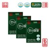 Everything is going well All-Purpose Vitamin E Tocopherol 3 cans,