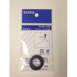TOTO THY91734 Gasket (for Thermo Single) for Mounting Legs