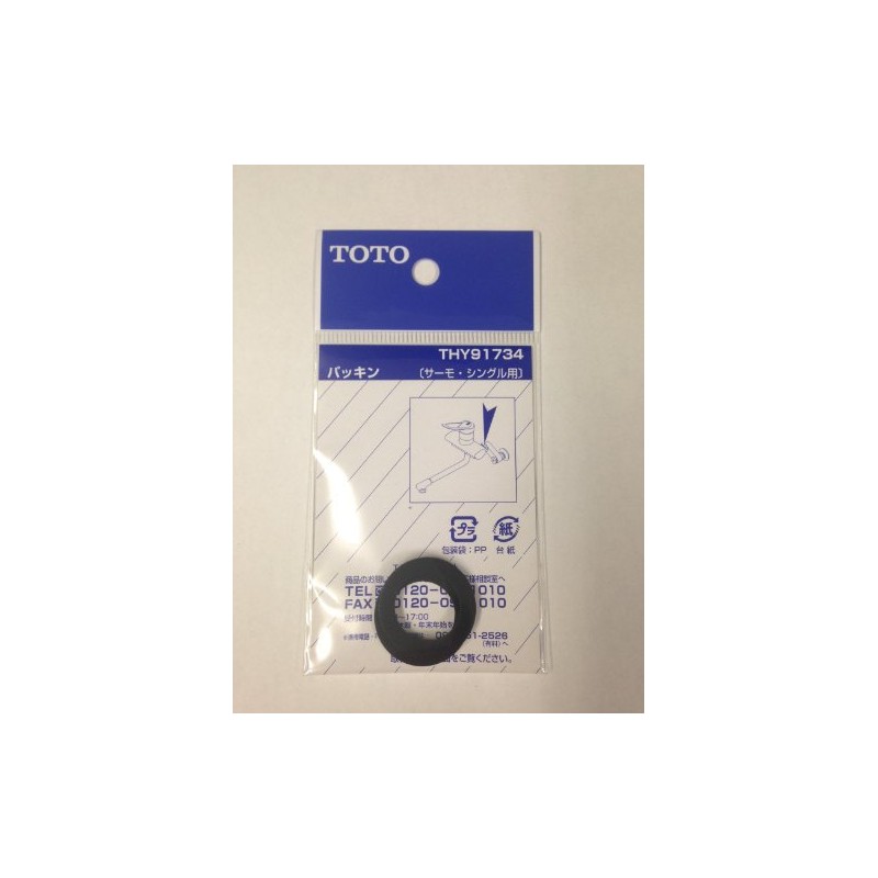 TOTO THY91734 Gasket (for Thermo Single) for Mounting Legs