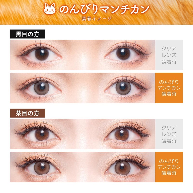 明日花キララ カラコン フルーリー ワンデー チュールブラック Flurry colors【PWR】-5.00 10枚入り