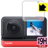 PDA Kobo Insta360 ONE RS / Insta360 ONE R [For