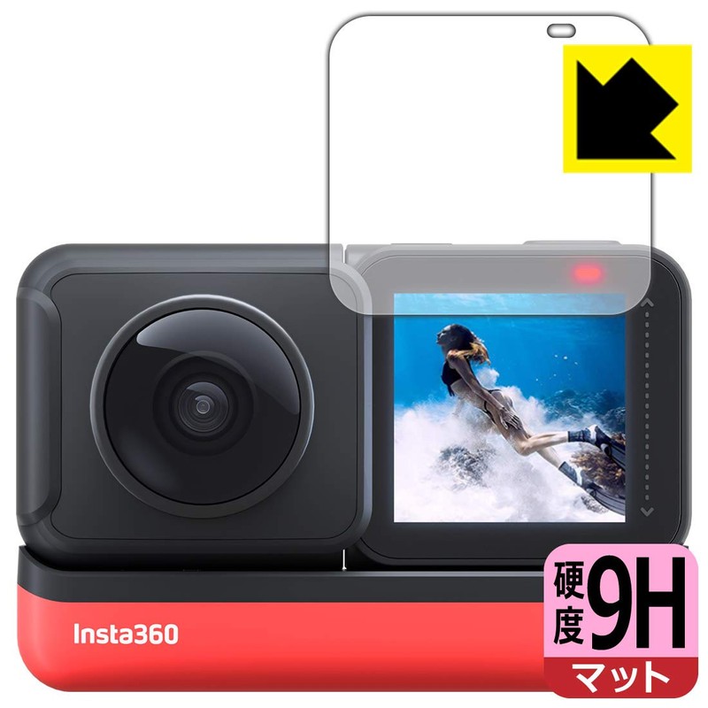 PDA Kobo Insta360 ONE RS / Insta360 ONE R [For