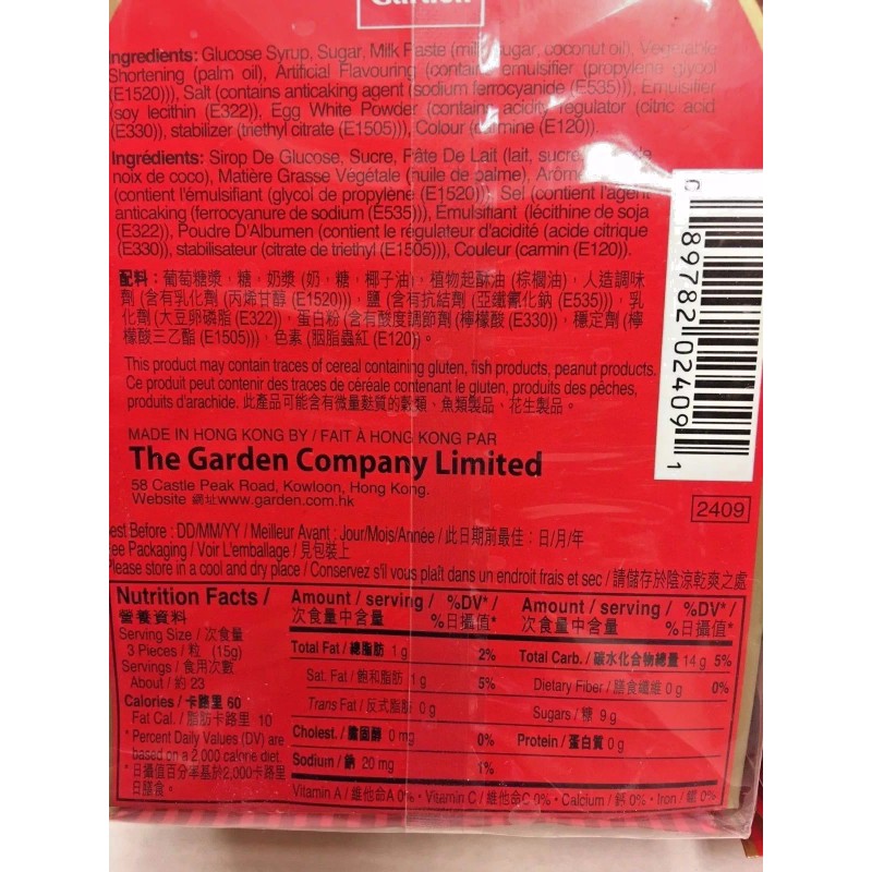 GARDEN Lucky Candy Strawberry Flavor, (Pack of 6)