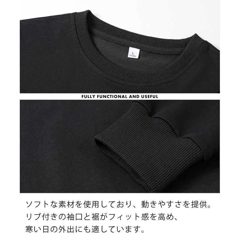 SECOND ROOTS Men's Top and Bottom Jersey Setup Line Logo