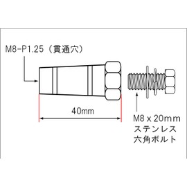POSH FAITH (ポッシュフェイス) Motorcycle Accessories Sequential Extension Extension Stay 40mm Black M8X20mm Stainless Steel Hex Bolt 098102-06
