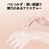 FABYOU Cellureneu Liposome Cream, Moisturizing and Firming High Performance Face