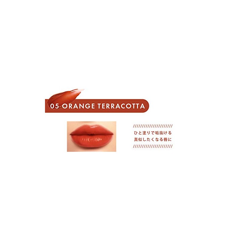 Witches Pouch Sierce Rouge (05 Orange Terracotta)