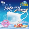 [フィッティ] Fitty うるおいマスク シルキータッチ (ホワイト/ふつう サイズ) ＜ 15セット×2箱 + 特典マスク２セット付