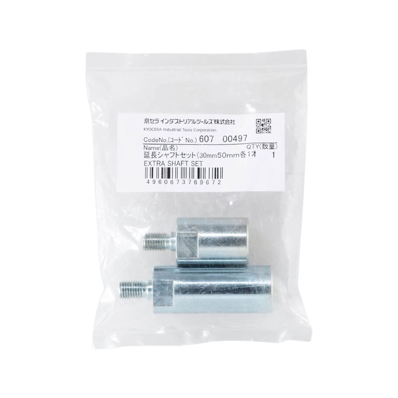 Kyocera 60700497 Formerly Ryobi Extension Shaft Set, 1.2 inches (30