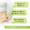 難消化性デキストリン 食物繊維 コラーゲン 酵素 なんできコラーゲンα 30包入 4箱 無添加 無香料 スティック